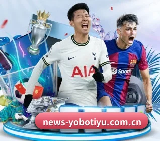 yobo体育 APP
